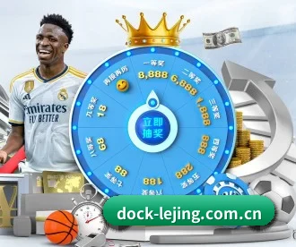 dock-lejing.com.cn APP 深度功能